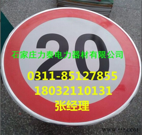 禁令标志牌【搪瓷标识牌】电力标牌