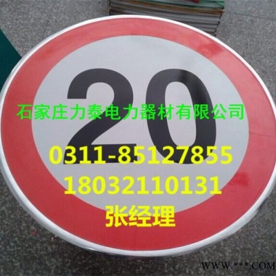 禁令标志牌【搪瓷标识牌】电力标牌