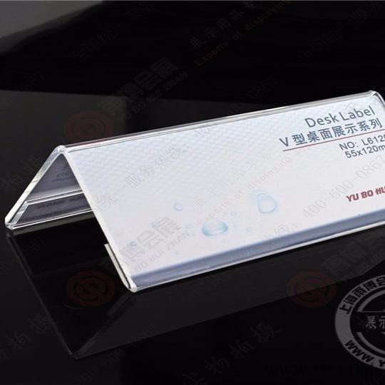 亚克力板定做有机玻璃标识标牌相框展示板丝印压印粘接水晶字展示盒图3