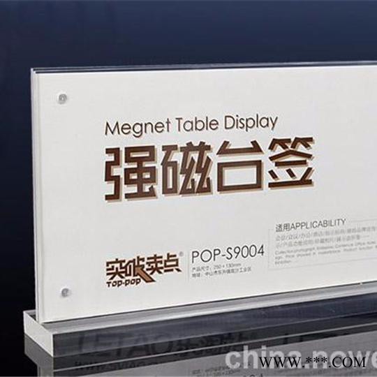 亚克力板定做有机玻璃标识标牌相框展示板丝印压印粘接水晶字展示盒图4