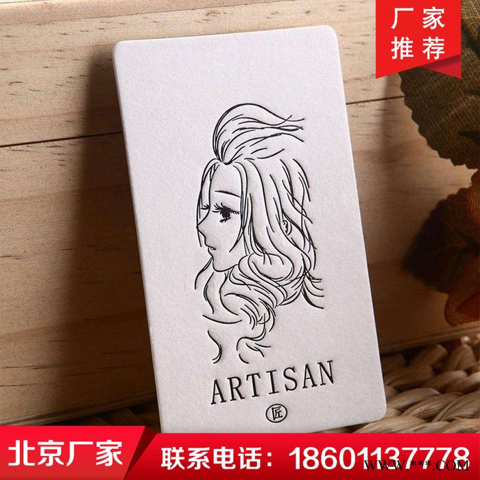 北京印刷厂承接特种纸名片印刷铜版纸名片制作印刷烫金名片印刷水晶字名片图7