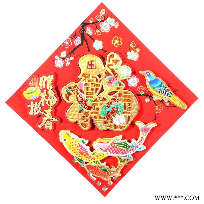 **2020聚贯工厂年画立体金箔元宝福字支持企业专版定制印刷logo款式新颖春节用品年货批发35号特价图7