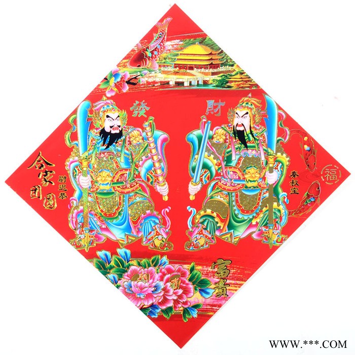 **2020聚贯工厂年画立体金箔元宝福字支持企业专版定制印刷logo款式新颖春节用品年货批发35号特价图2