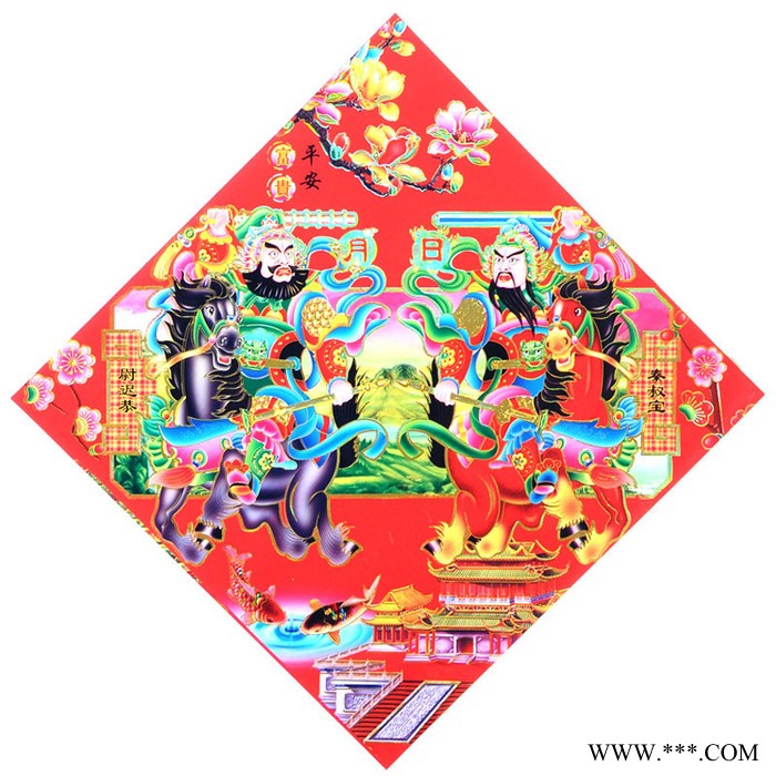 **2020聚贯工厂年画立体金箔元宝福字支持企业专版定制印刷logo款式新颖春节用品年货批发35号特价图6