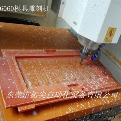 木工家具雕刻机 木工三维立体雕刻机 广告字雕刻机 数控雕刻机