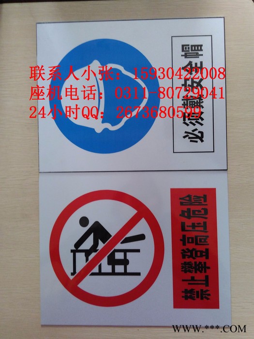 搪瓷标志牌批发订做厂家~搪瓷警示标示牌规格报价、生产厂家图3