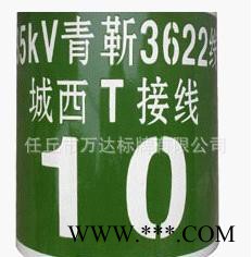 **销售】做工精致搪瓷标牌 厂家批发（图）