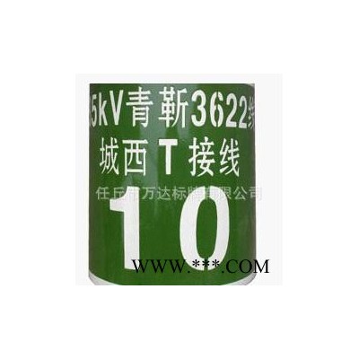 **销售】做工精致搪瓷标牌 厂家批发（图）