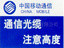 供应河北万达搪瓷标牌