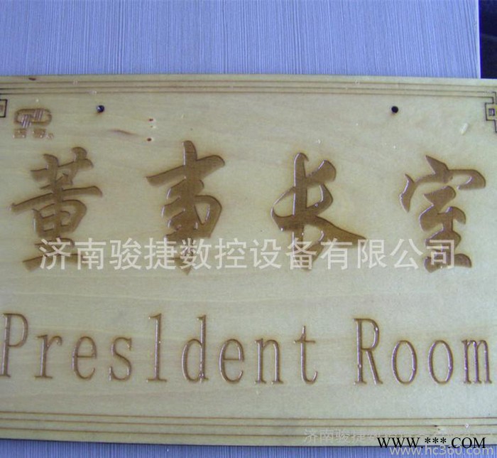 直销1212广告雕刻机亚克力切割 雕刻水晶字制作包邮包培训