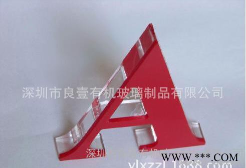 亚克力水晶字,亚克力水晶字雕刻 水晶LOGO制作厂家雕刻图3