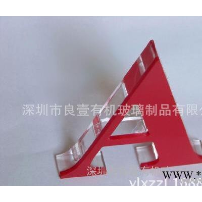 亚克力水晶字,亚克力水晶字雕刻 水晶LOGO制作厂家雕刻