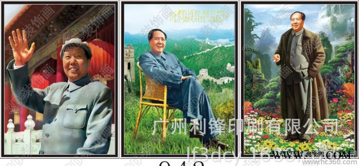 3D立体画印刷定制 高清光栅三维立体广告画 3d画变动画图3