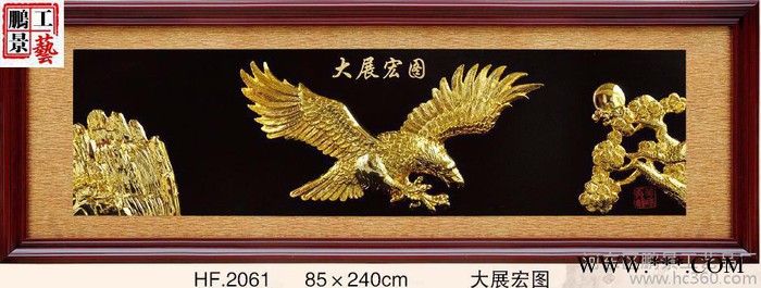 装饰画/无框画85*240牌匾玉石字匾开业礼品工艺装饰树脂画挂浮雕立体匾图3