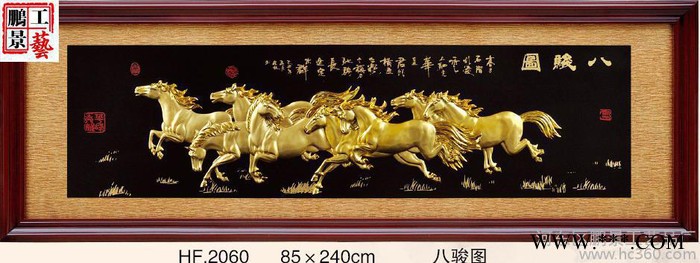 装饰画/无框画85*240牌匾玉石字匾开业礼品工艺装饰树脂画挂浮雕立体匾图2