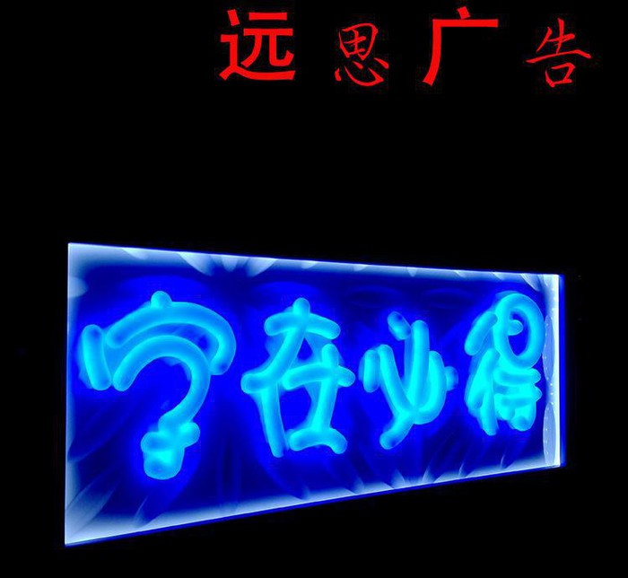 直销迷你字不锈钢背发光字广告招牌树脂字球面迷你字专业定制