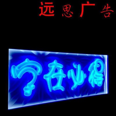 直销迷你字不锈钢背发光字广告招牌树脂字球面迷你字专业定制