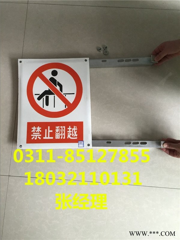 马鞍山搪瓷标牌【禁止开挖】提示标识牌 标牌支架