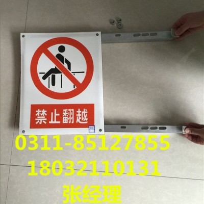 马鞍山搪瓷标牌【禁止开挖】提示标识牌 标牌支架