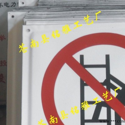 搪瓷电力警示牌【室外使用不褪色，批发请来电咨询】