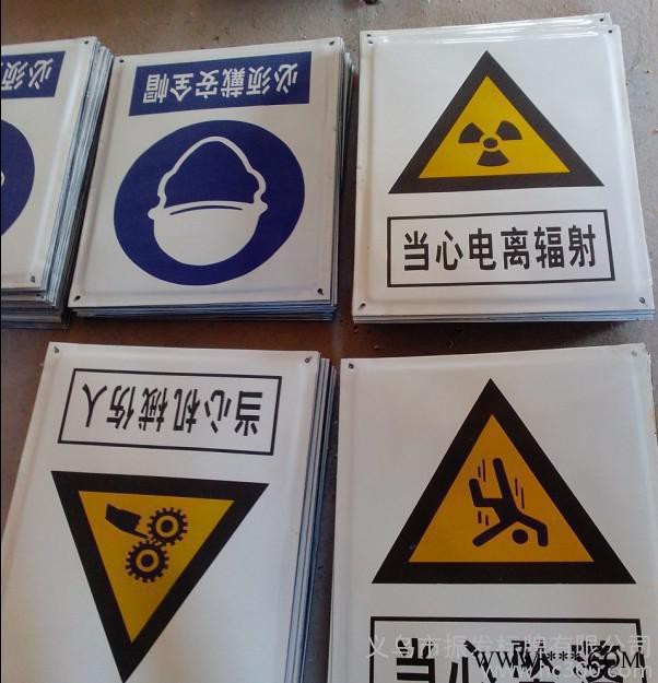 搪瓷牌，搪瓷标牌，电力安全标志牌，搪瓷宣传牌搪，瓷标牌警示牌图3