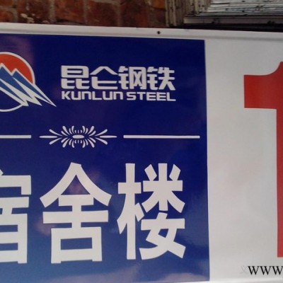 搪瓷牌，搪瓷标牌，电力安全标志牌，搪瓷宣传牌搪，瓷标牌警示牌