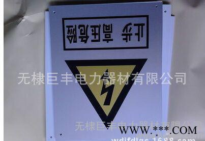 电力搪瓷标示牌 交通搪瓷标识牌 铝牌反光 不锈钢标志牌图2