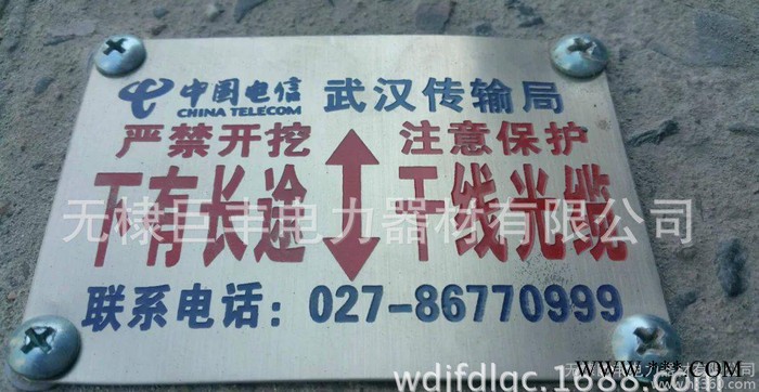 电力搪瓷标示牌 交通搪瓷标识牌 铝牌反光 不锈钢标志牌图3