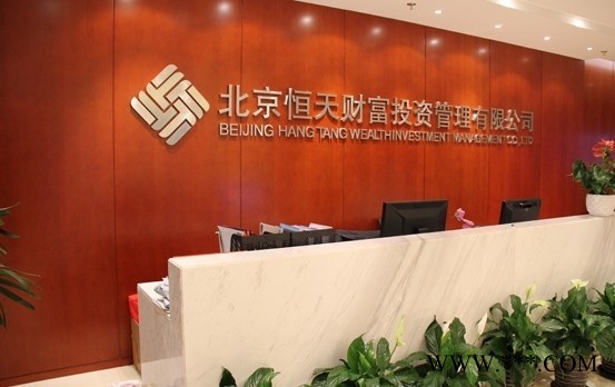 专业**精致西安雁塔制作形象墙 曲江定做安装广告字  高新制作安装水晶字 新城企业招牌制作加工 广告安装电话图2