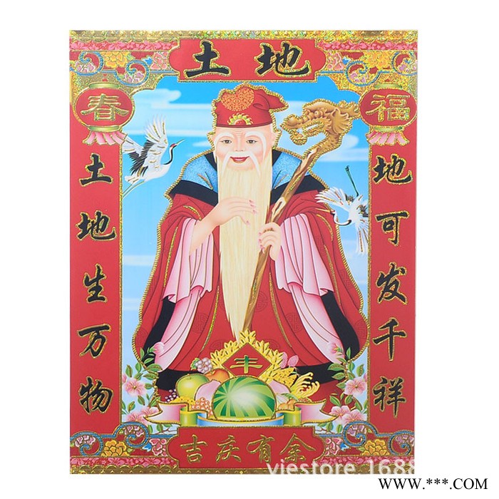 大量批发2020聚贯年画优良镂空金箔春节用品福字款式新颖支持银行保险公司专版定制印刷logo尺寸款式齐全图3