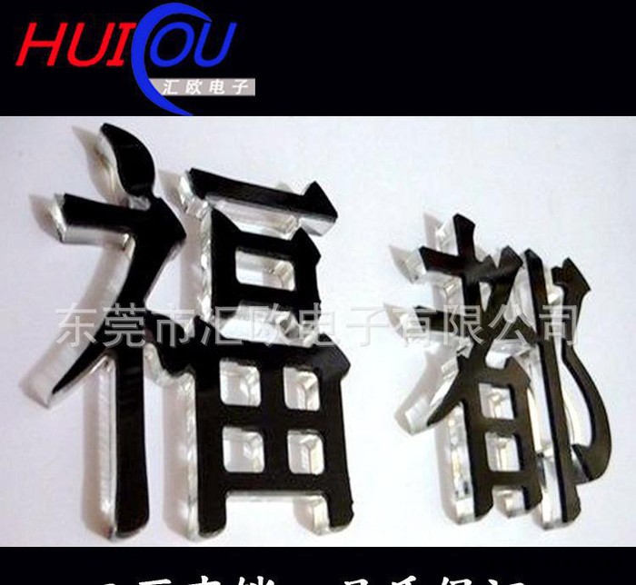 激光雕刻亚克力水晶字 前台LOGO公司名铺面大型广告亚克力水图3