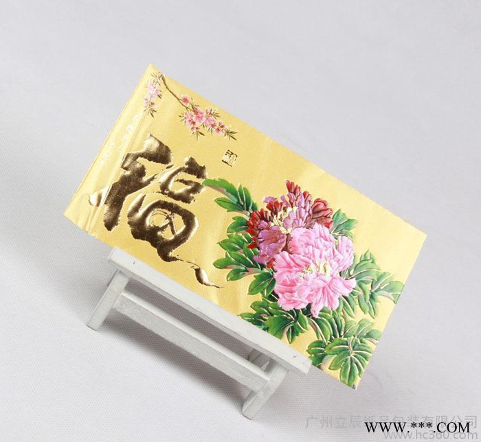 花开富贵 古典元素福字烫金利是封 精致工艺新年红包定制图2
