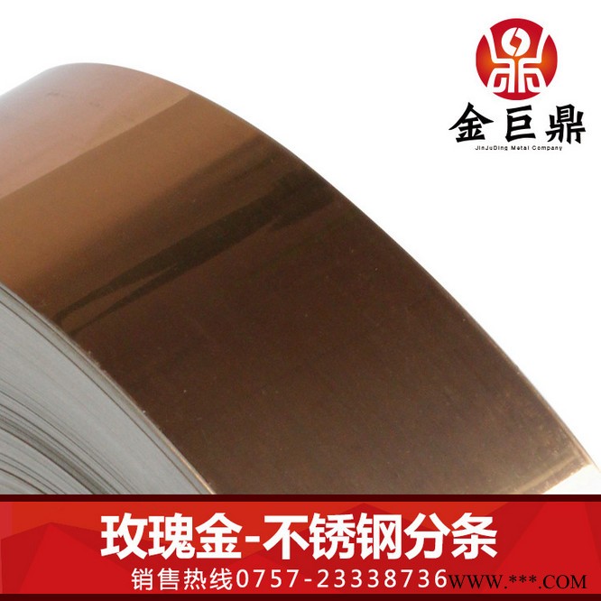 玫瑰金不锈钢字边条 广告字不锈钢边条  电镀字边条 现货充足 ** 金属字围边 拉丝 冲孔字图2