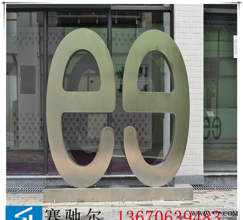 老隆不锈钢字招牌 不锈钢字焊接技术  不锈钢字牌焊接技术
