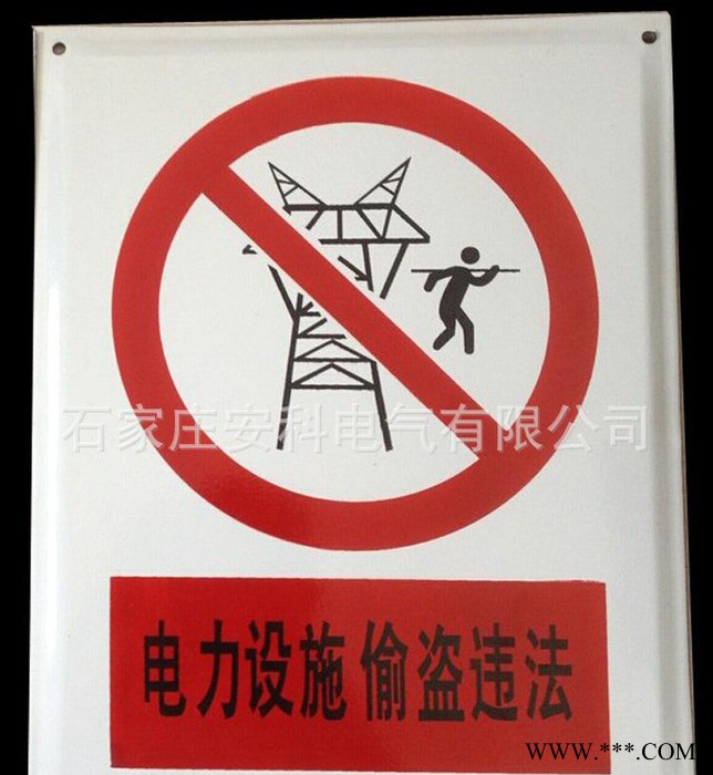 搪瓷标牌 搪瓷加工 电力安全警示牌 10kv线路杆号牌 不锈图2