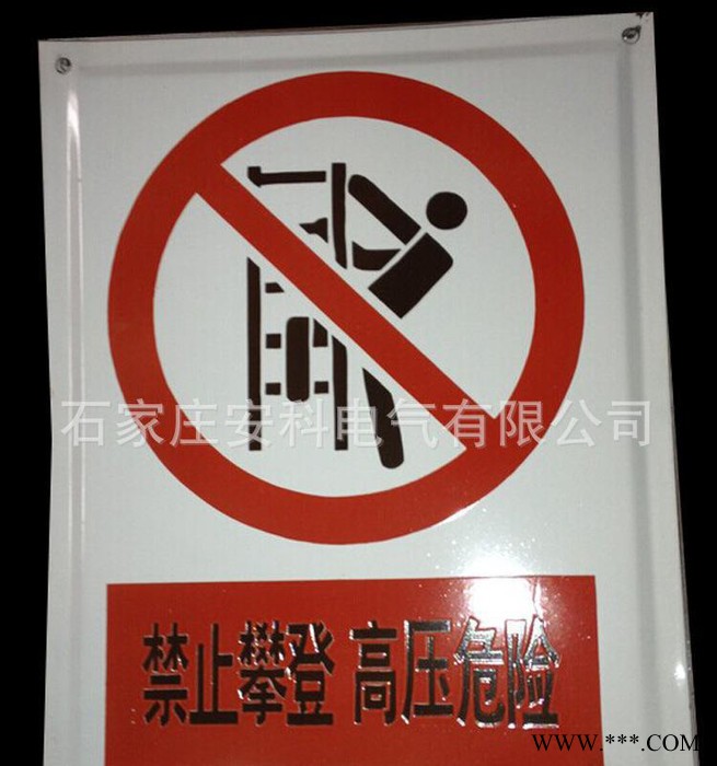 搪瓷标牌 搪瓷加工 电力安全警示牌 10kv线路杆号牌 不锈图3
