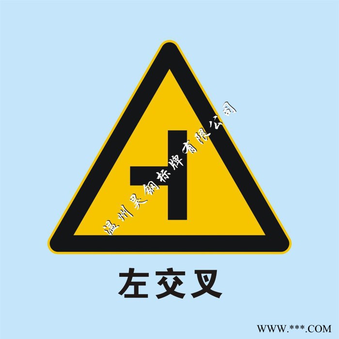 供应3MHG009三角警告牌 搪瓷 圆牌图3