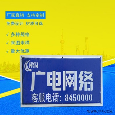 华能生产定制搪瓷标牌各类指示标志铭牌烤瓷标识牌搪瓷标牌批发