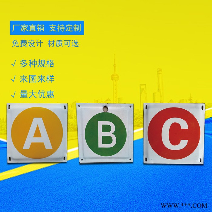 华能生产定制搪瓷标牌各类指示标志铭牌烤瓷标识牌搪瓷标牌批发图2