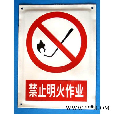 搪瓷标牌禁止攀登搪瓷标志牌电力安全标牌线路牌搪瓷牌杆号牌图3