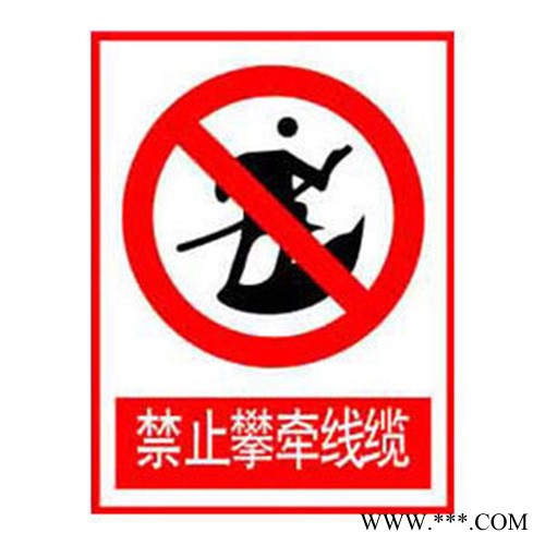 搪瓷标牌禁止攀登搪瓷标志牌电力安全标牌线路牌搪瓷牌杆号牌图5