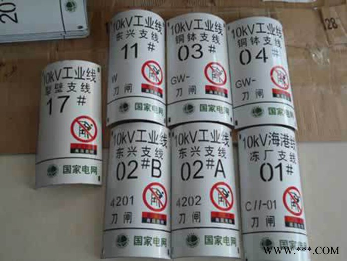 搪瓷标牌禁止攀登搪瓷标志牌电力安全标牌线路牌搪瓷牌杆号牌图4