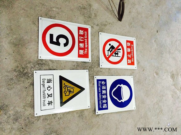 搪瓷标牌禁止攀登搪瓷标志牌电力安全标牌线路牌搪瓷牌杆号牌图7
