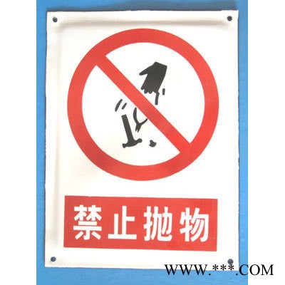 搪瓷标牌禁止攀登搪瓷标志牌电力安全标牌线路牌搪瓷牌杆号牌图6