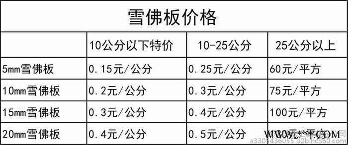 上海闵行浦江水晶字定制 水晶字亚克力字制作 雪弗字 广告水晶字制作