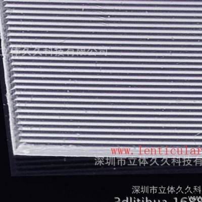深圳3D广告画、三维立体画光栅板材厂家，材料制作3D效果好规格全