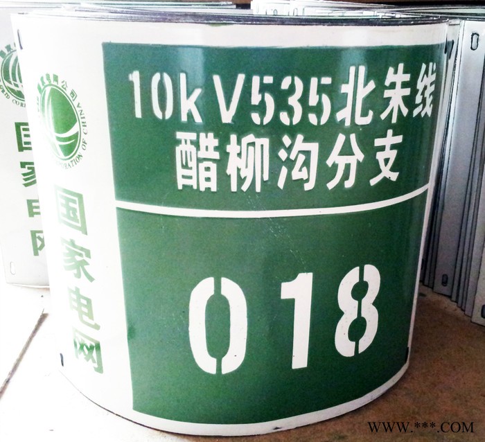 电力线路杆号牌 搪瓷标牌 施工警示牌  杆号牌反光 电力警示标牌图3