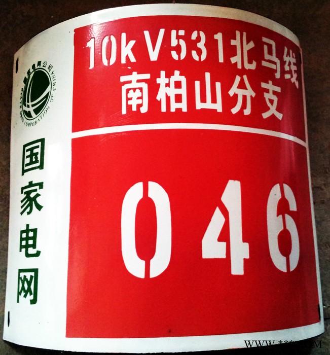 电力线路杆号牌 搪瓷标牌 施工警示牌  杆号牌反光 电力警示标牌图2