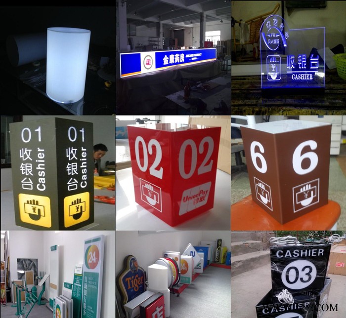 东莞亚克力水晶字有机玻璃激光加工激光切割加工图1