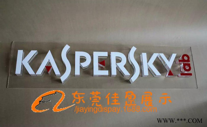 东莞亚克力水晶字有机玻璃激光加工激光切割加工图2